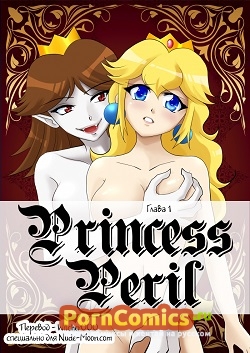 Принцессы Дейзи и Перил Вампирская оргия